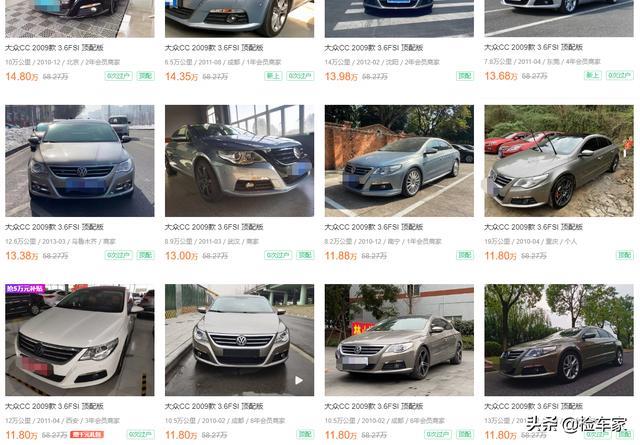 50万的大众CC见过吗？开了10年还能卖13万！买家：我要了