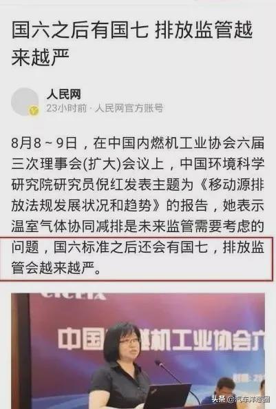 停止研发燃油机？4年后，你可能再也买不到好的汽油车了