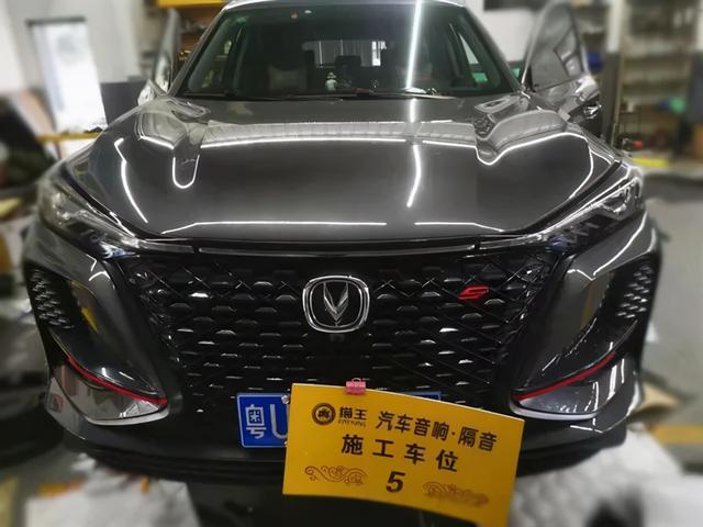 长安CS75隔音改装大白鲨，对噪声零容忍