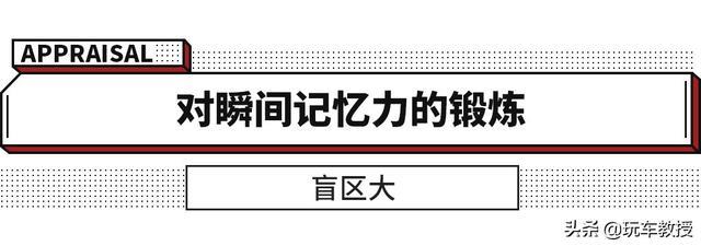没点技术，你还真不配开这些车