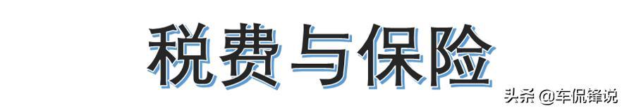 长安CS35 PLUS怎么选，用车养车成本又如何？我们分析下
