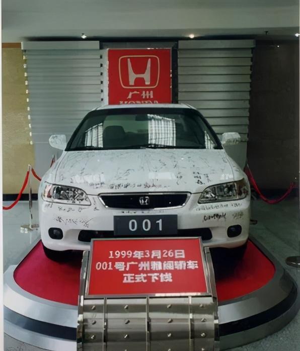 十代了，哪款雅阁最经典？