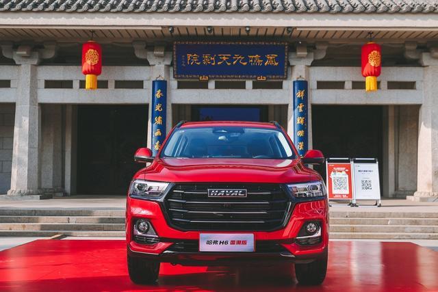又一新款哈弗H6上市，命名为“国潮版”，哪一个配置最划算？