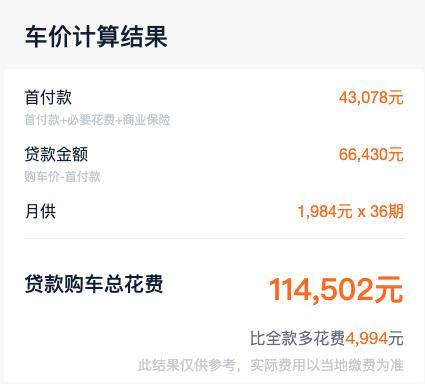 顶配只要10.99万，全面升级的长安CS35 PLUS值吗？
