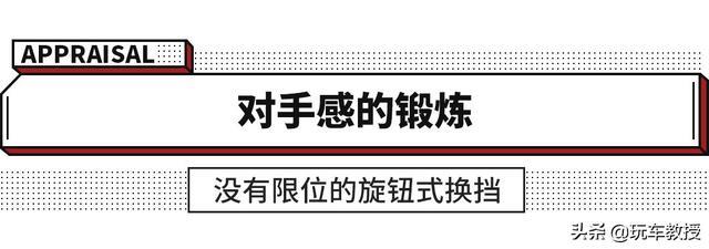 没点技术，你还真不配开这些车