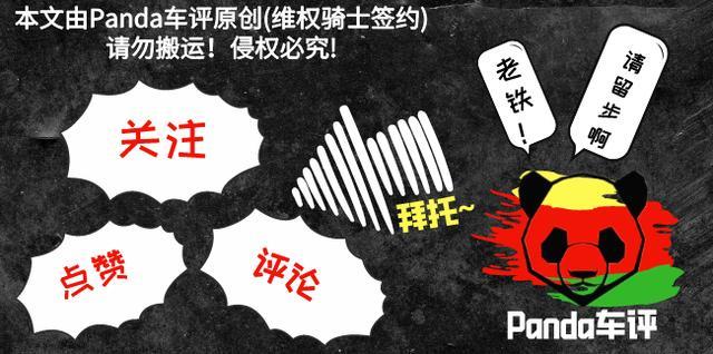 21款长安逸动PLUS换颜升级，国产高配实惠家轿，性价比不错