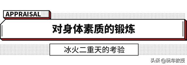 没点技术，你还真不配开这些车
