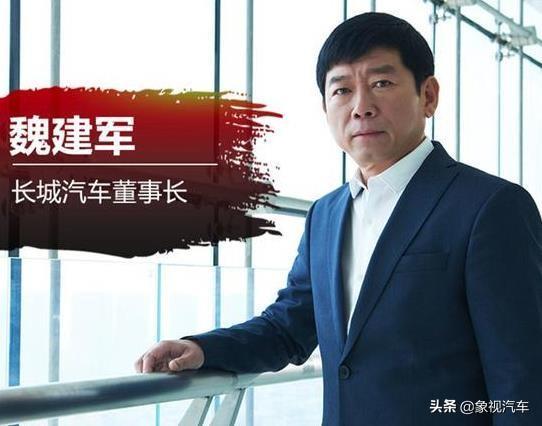 魏建军将坦克和WEY分家？这并不是一步好棋