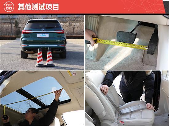 2020款别克昂科旗新车商品性评价