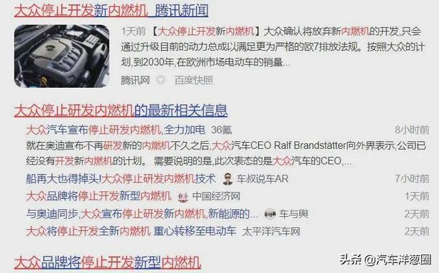 停止研发燃油机？4年后，你可能再也买不到好的汽油车了