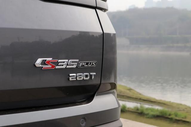 试驾新CS35 PLUS：这底盘说是小CS75我都信