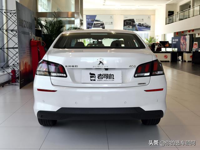 合资大空间三厢车，轴距媲美速腾，纯正自动挡，带你看标致408