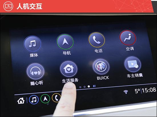 2020款别克昂科旗新车商品性评价