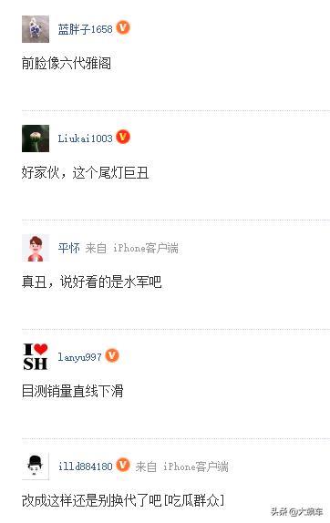 新思域实车亮相，觉得没老款漂亮的举个手