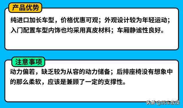 30万价格50万的体验？想要买豪车 这些车型不比BBA划算吗