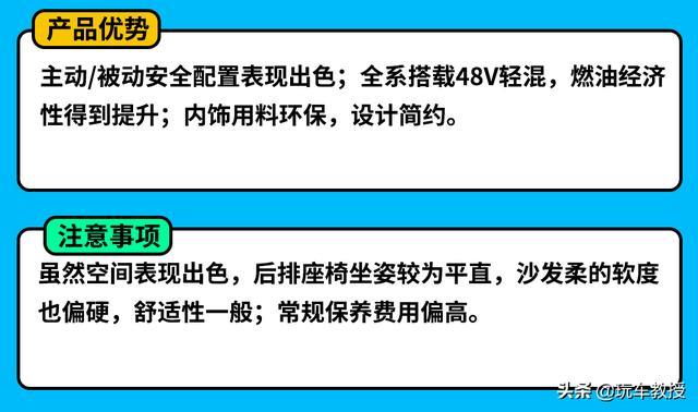 30万价格50万的体验？想要买豪车 这些车型不比BBA划算吗