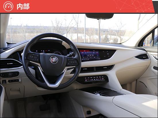 2020款别克昂科旗新车商品性评价