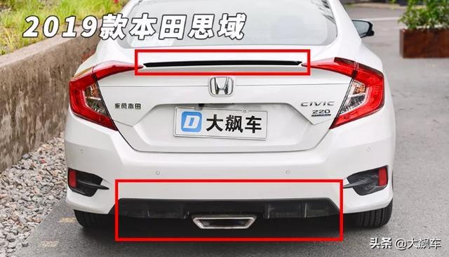 新思域实车亮相，觉得没老款漂亮的举个手