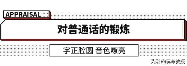 没点技术，你还真不配开这些车