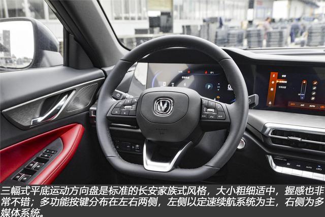 新款长安CS35 PLUS导购：推荐领航型 入门版基本够用