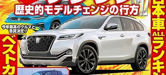又一批七座SUV来袭，实力非凡，看汉兰达还敢不敢再加价提车？