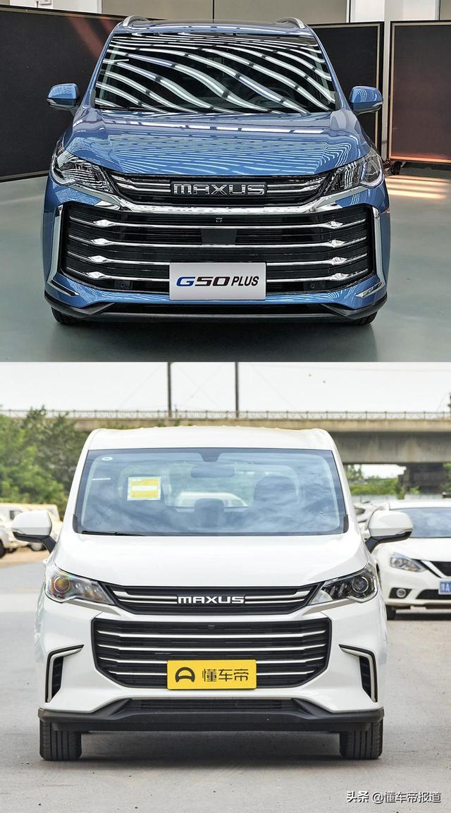 新车｜竞争宋MAX、五菱凯捷？大通G50新车实拍，配电子怀挡