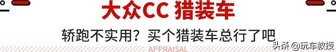 10-30万选这几款新车，家人总不会有意见了吧