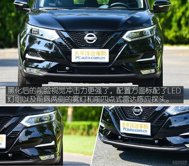 大沙发还是经济实用？逍客对比北京现代ix35