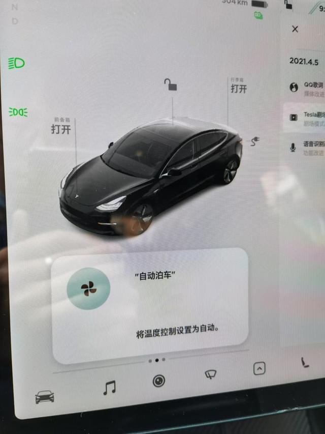 免费深度试驾了两天model 3，聊聊对于2499的感受