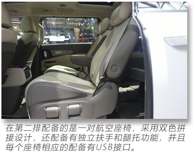 想要挑战别克GL8的地位 这款全新起亚嘉华实力究竟如何？