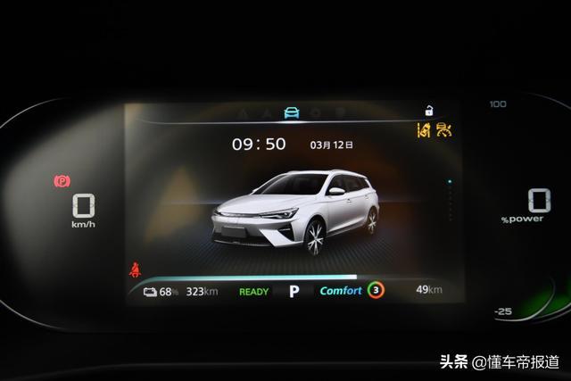 新车｜外观内饰大幅提升 全新荣威Ei5静态解析