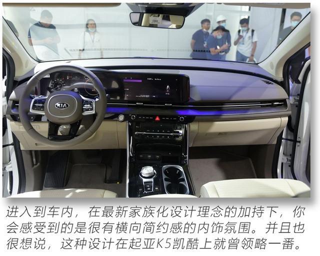 想要挑战别克GL8的地位 这款全新起亚嘉华实力究竟如何？