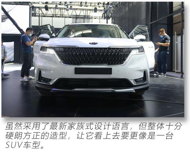想要挑战别克GL8的地位 这款全新起亚嘉华实力究竟如何？