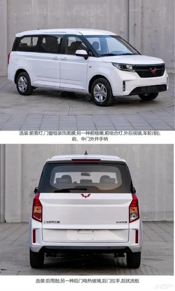 没侧滑门的MPV没有灵魂，这款有“灵魂”的MPV要来了？