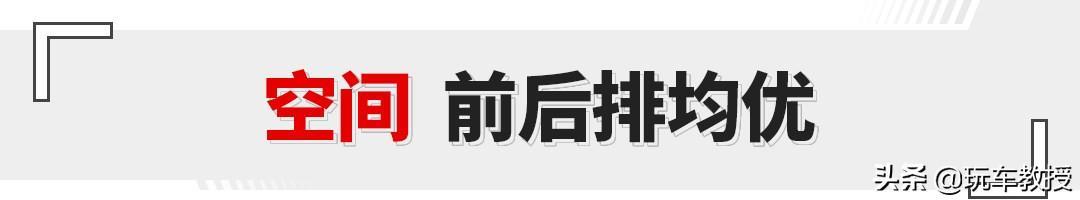 10万起售，未上市就卖了近3万台！风行T5 EVO试驾