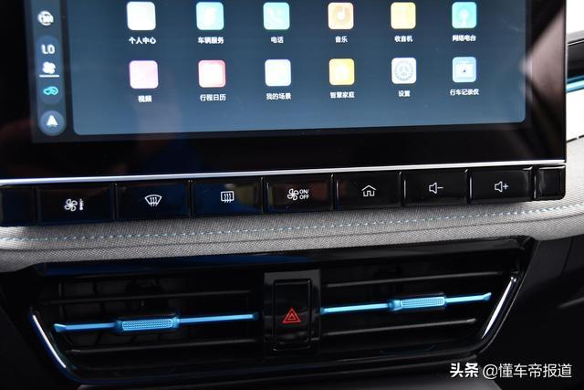 新车｜外观内饰大幅提升 全新荣威Ei5静态解析
