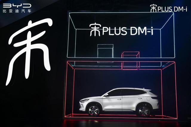 续航1200公里、可上绿牌，比亚迪宋PLUS DM-i上市！