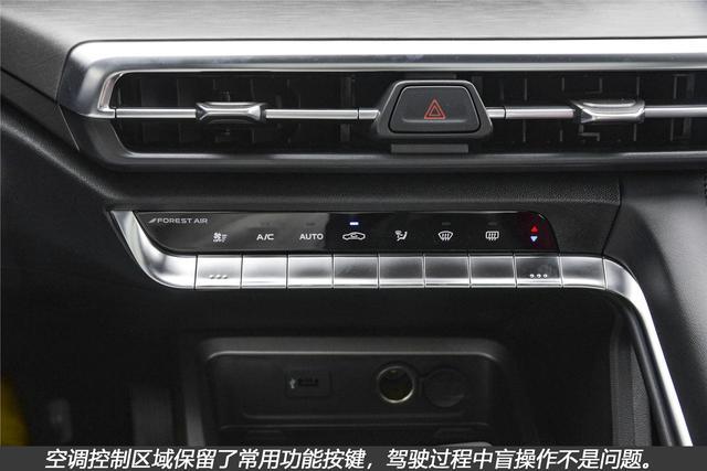 新款长安CS35 PLUS导购：推荐领航型 入门版基本够用