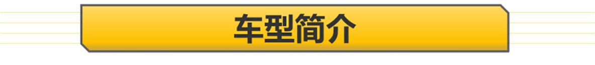 1公里8毛 油耗是亮点 宋PLUS DM-i用车成本
