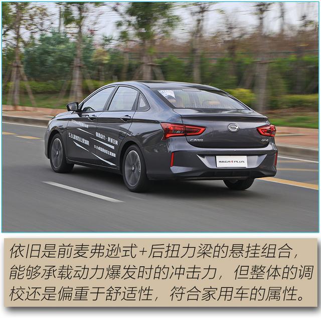 百公里加速9.2s，发动机终身质保 这款车价格还不超10万块