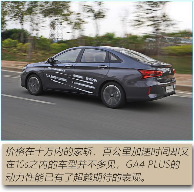 百公里加速9.2s，发动机终身质保 这款车价格还不超10万块
