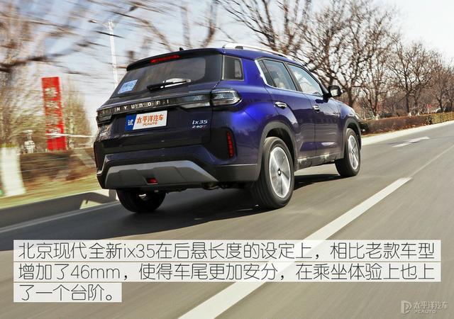 大沙发还是经济实用？逍客对比北京现代ix35