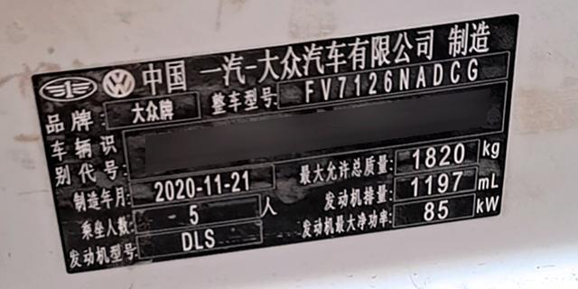 21款速腾1.2T动力表现如何？还是建议考虑刷ECU升级吧