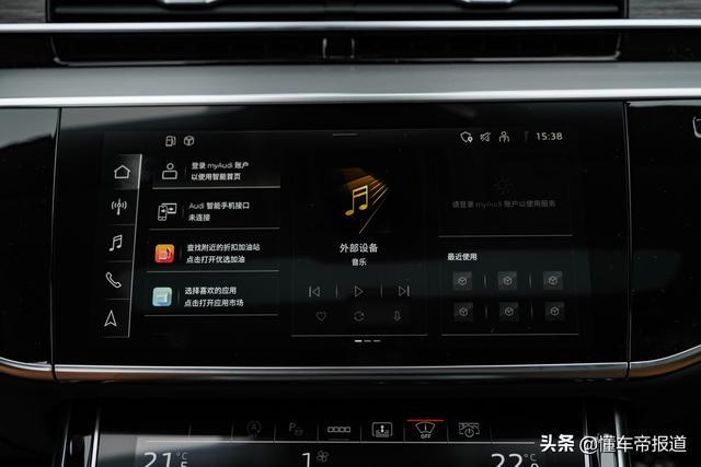 新车｜更上一层楼！奥迪A8L V8动力上市，售194.28万