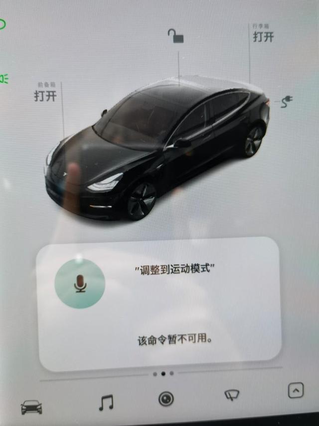 免费深度试驾了两天model 3，聊聊对于2499的感受