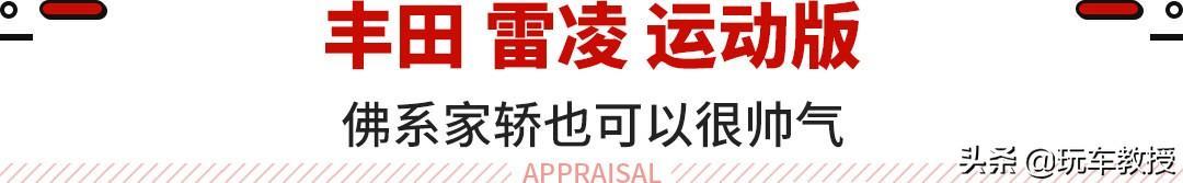 10-30万选这几款新车，家人总不会有意见了吧