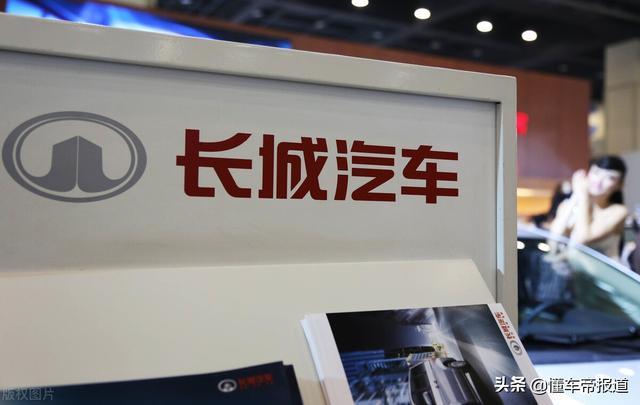 突发｜雷军要联合魏建军造车？小米、长城汽车双双回应了