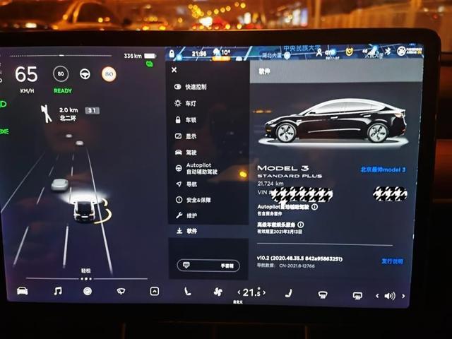 免费深度试驾了两天model 3，聊聊对于2499的感受