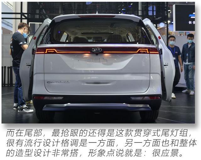 想要挑战别克GL8的地位 这款全新起亚嘉华实力究竟如何？