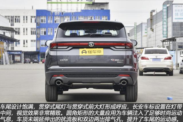 新款长安CS35 PLUS导购：推荐领航型 入门版基本够用